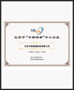 关于我们（images 8）