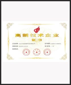 关于我们（images 10）