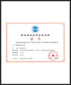 关于我们（images 7）