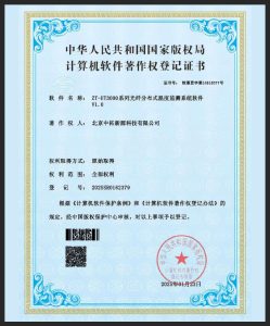 关于我们（images 11）
