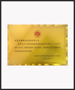 关于我们（images 9）